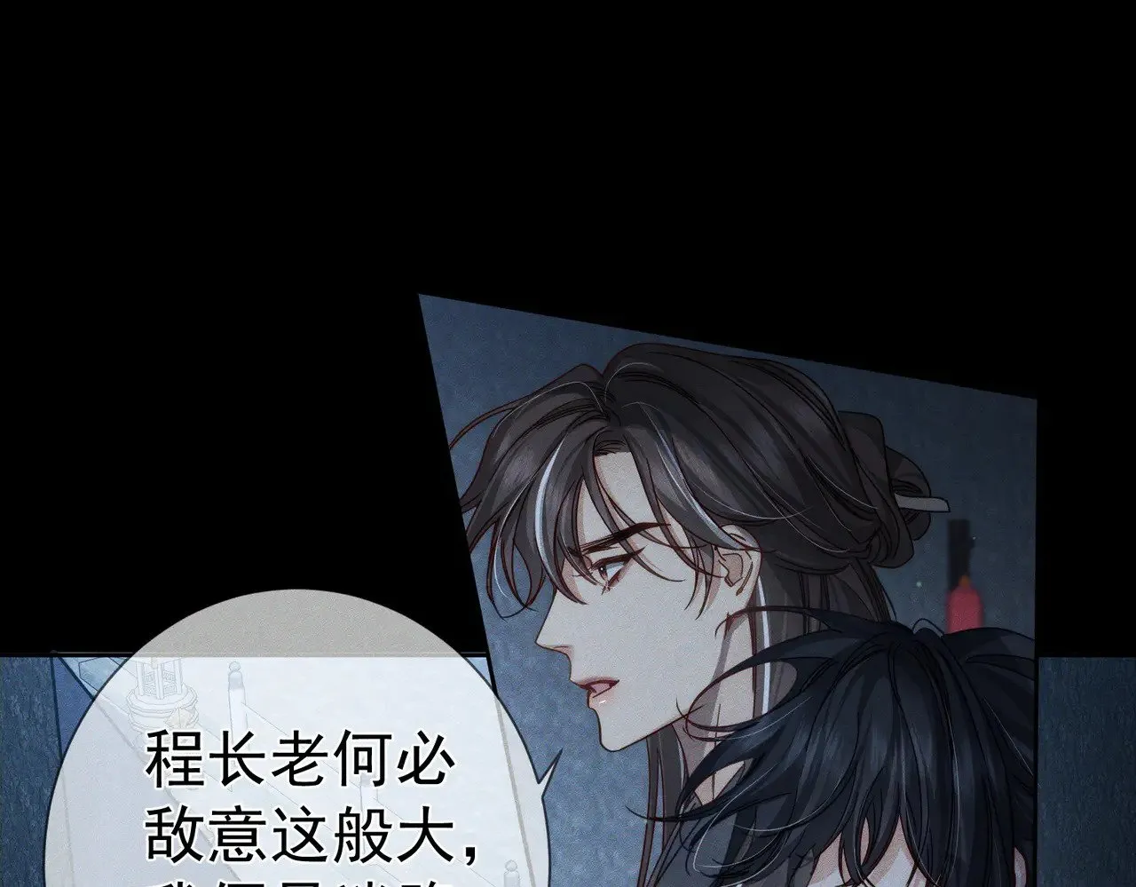 第162话：蛟龙72