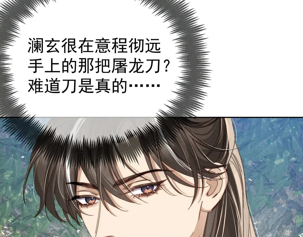 第148话：离开山谷13