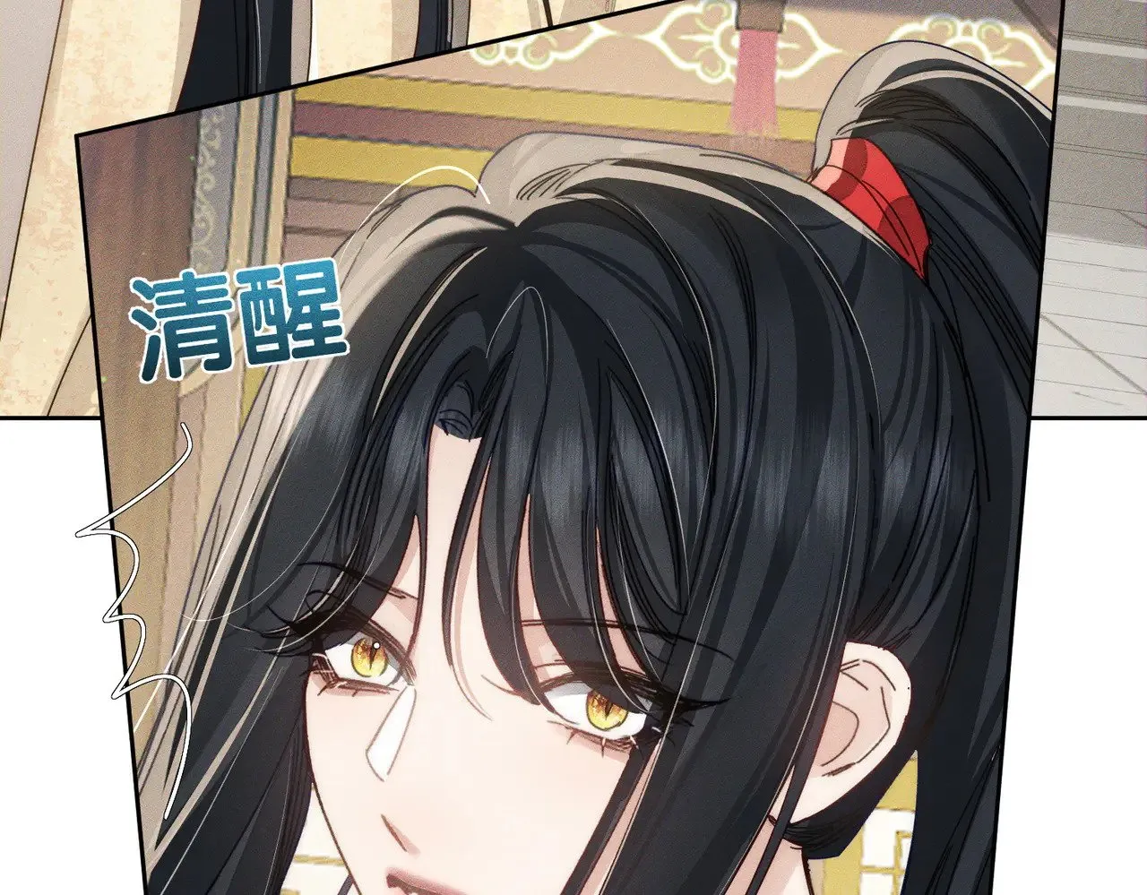 第158话：定情信物68