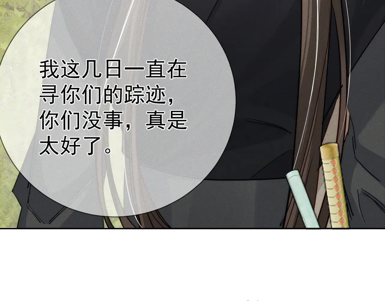 第147话：同行26