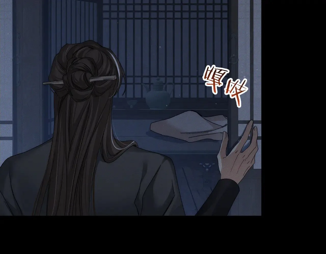 第157话：被窝里多条龙5