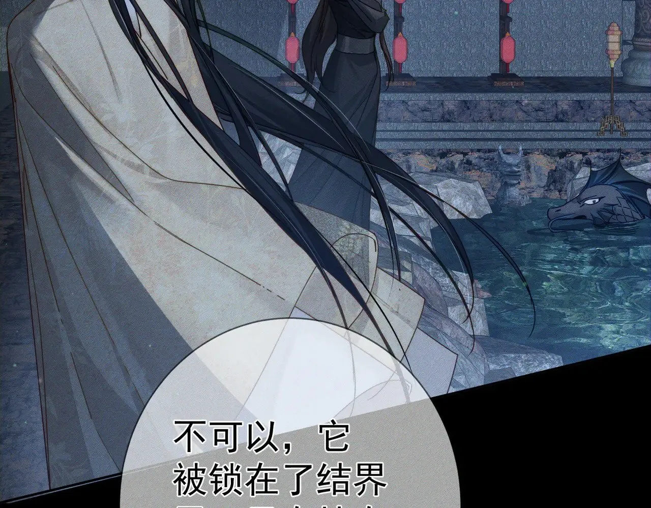 第162话：蛟龙60