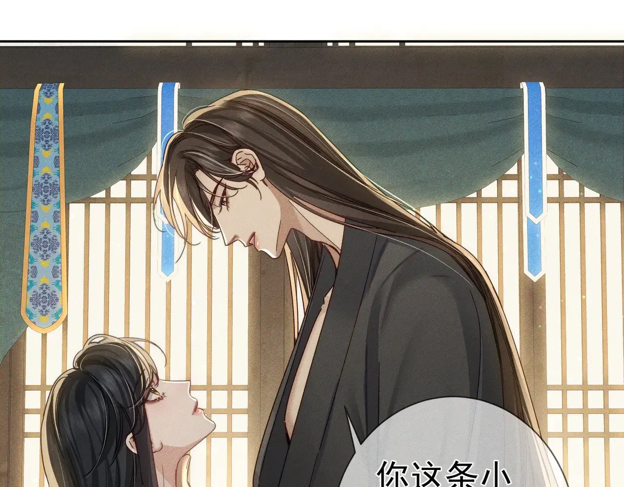 第158话：定情信物22