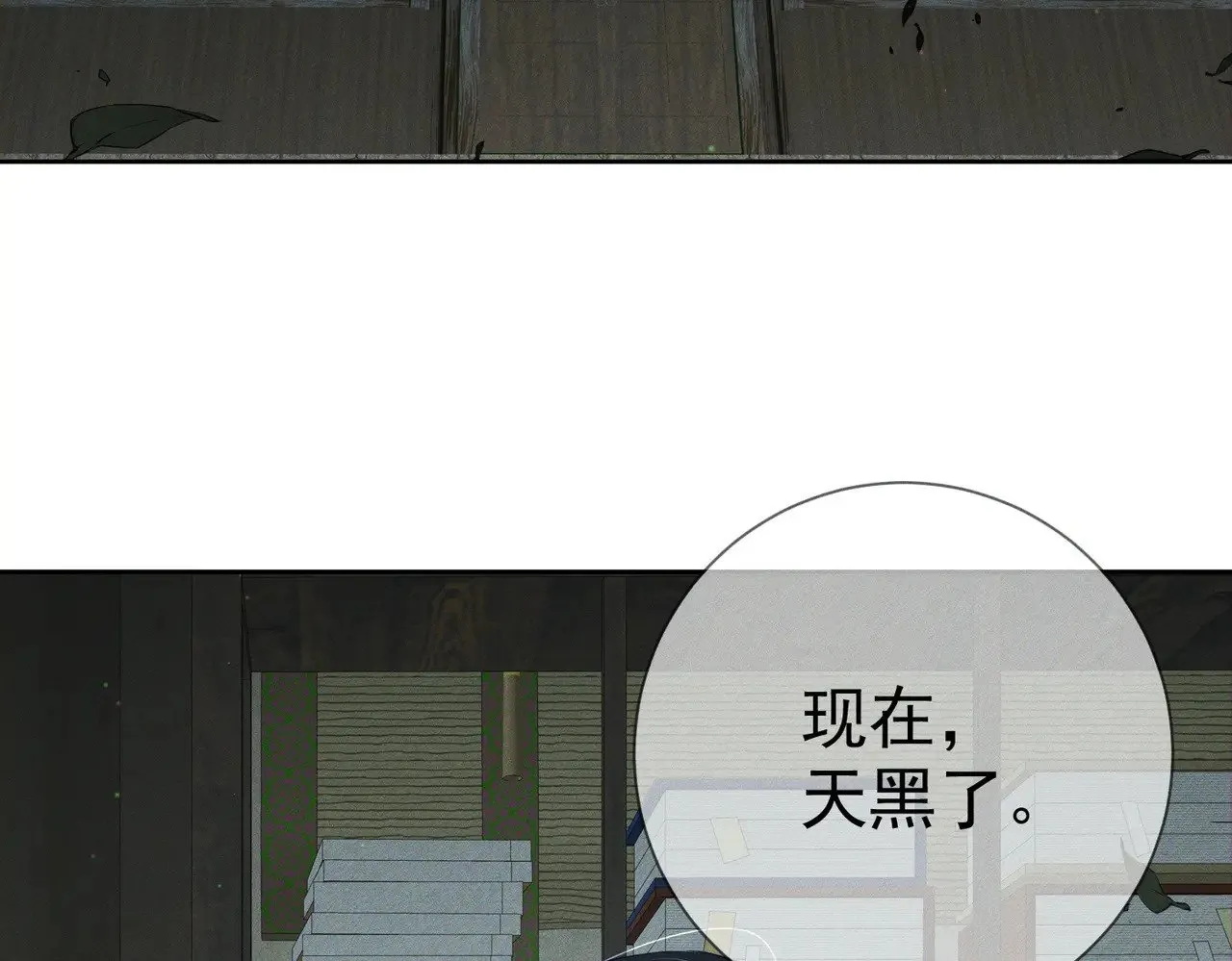 第160话：惩罚20