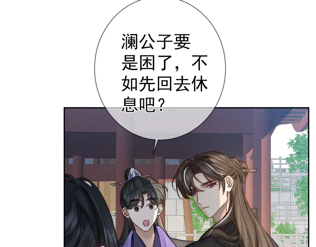 第158话：定情信物58