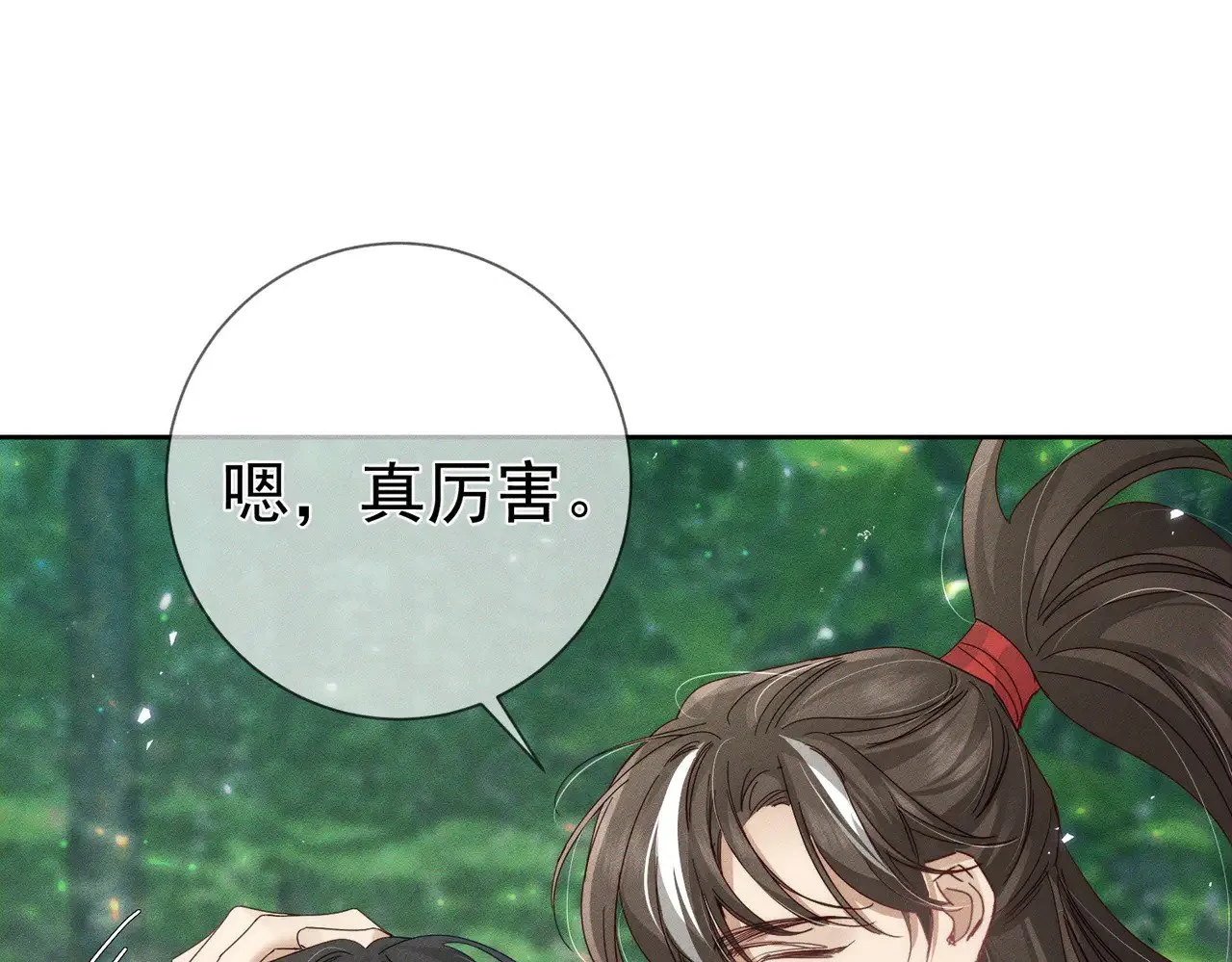 第144话：跟我走6