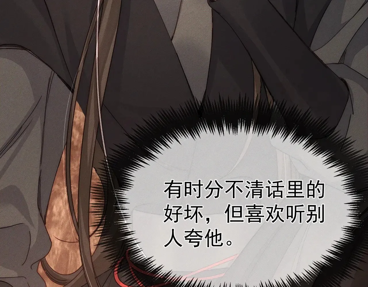 第143话：诱拐27