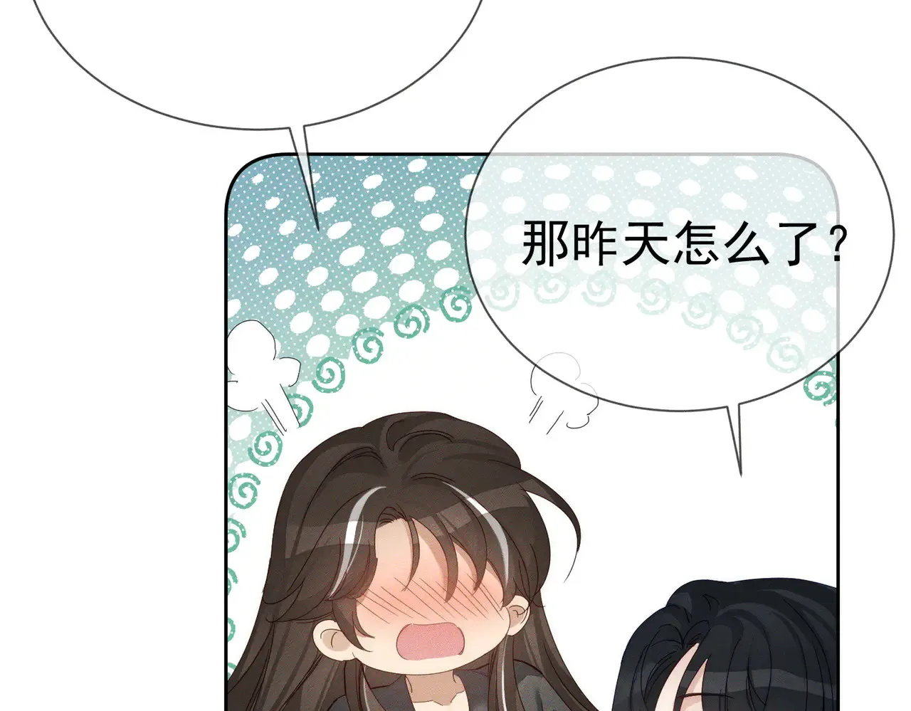 第150话：初遇64