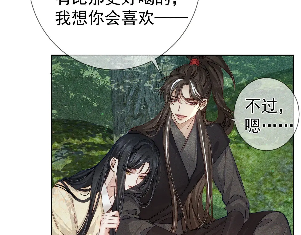第144话：跟我走34
