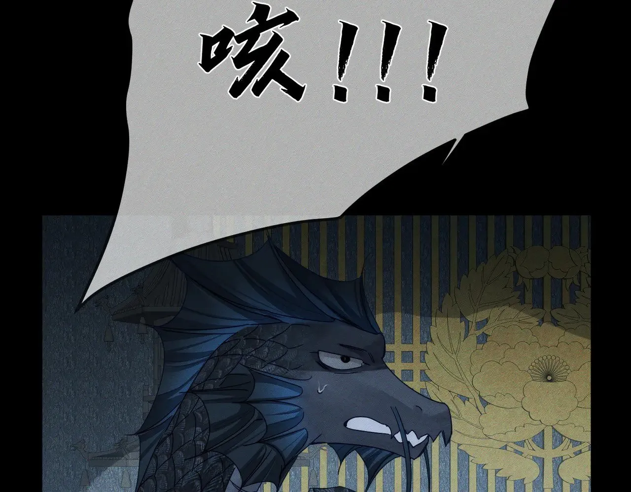 第164话：恶龙的结局32