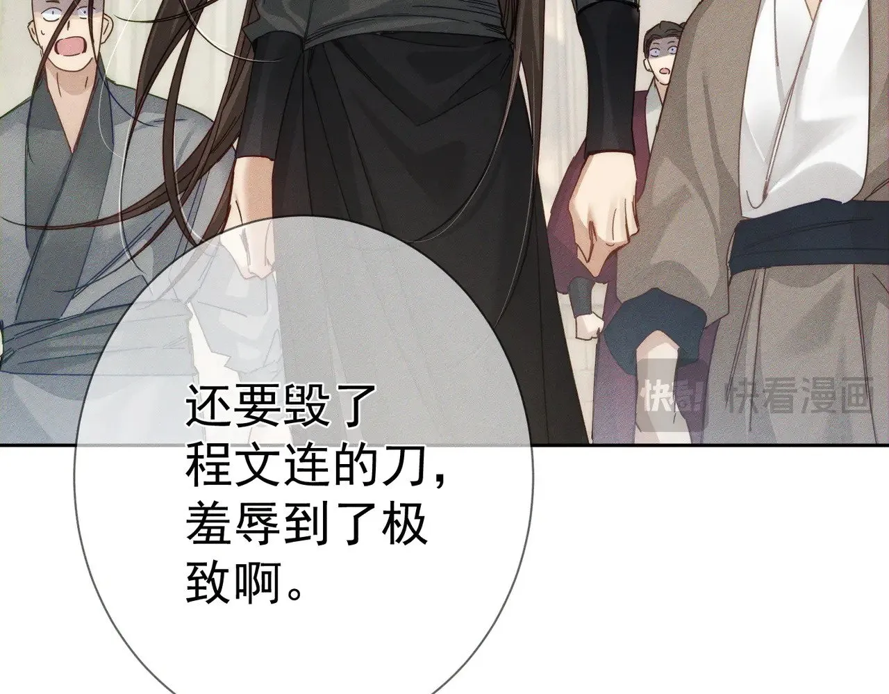 第161话：闯入禁地25