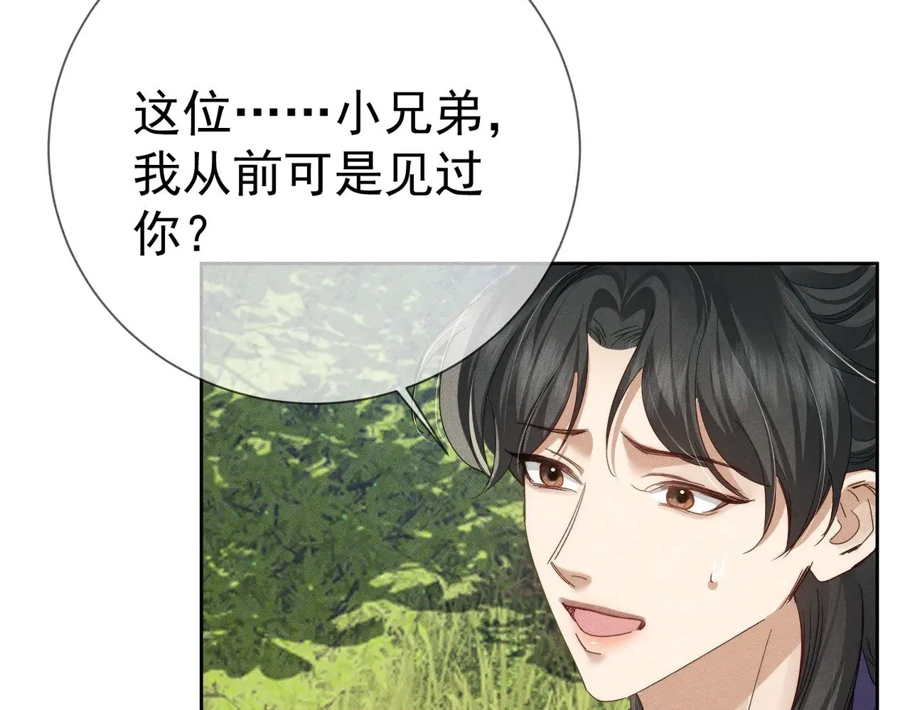 第147话：同行40