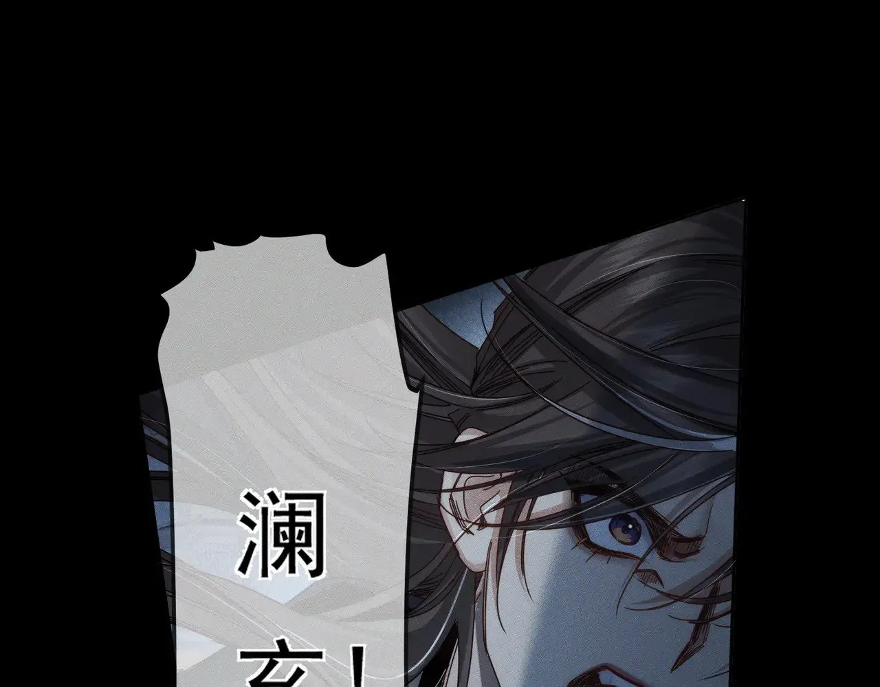 第163话：锁龙链34