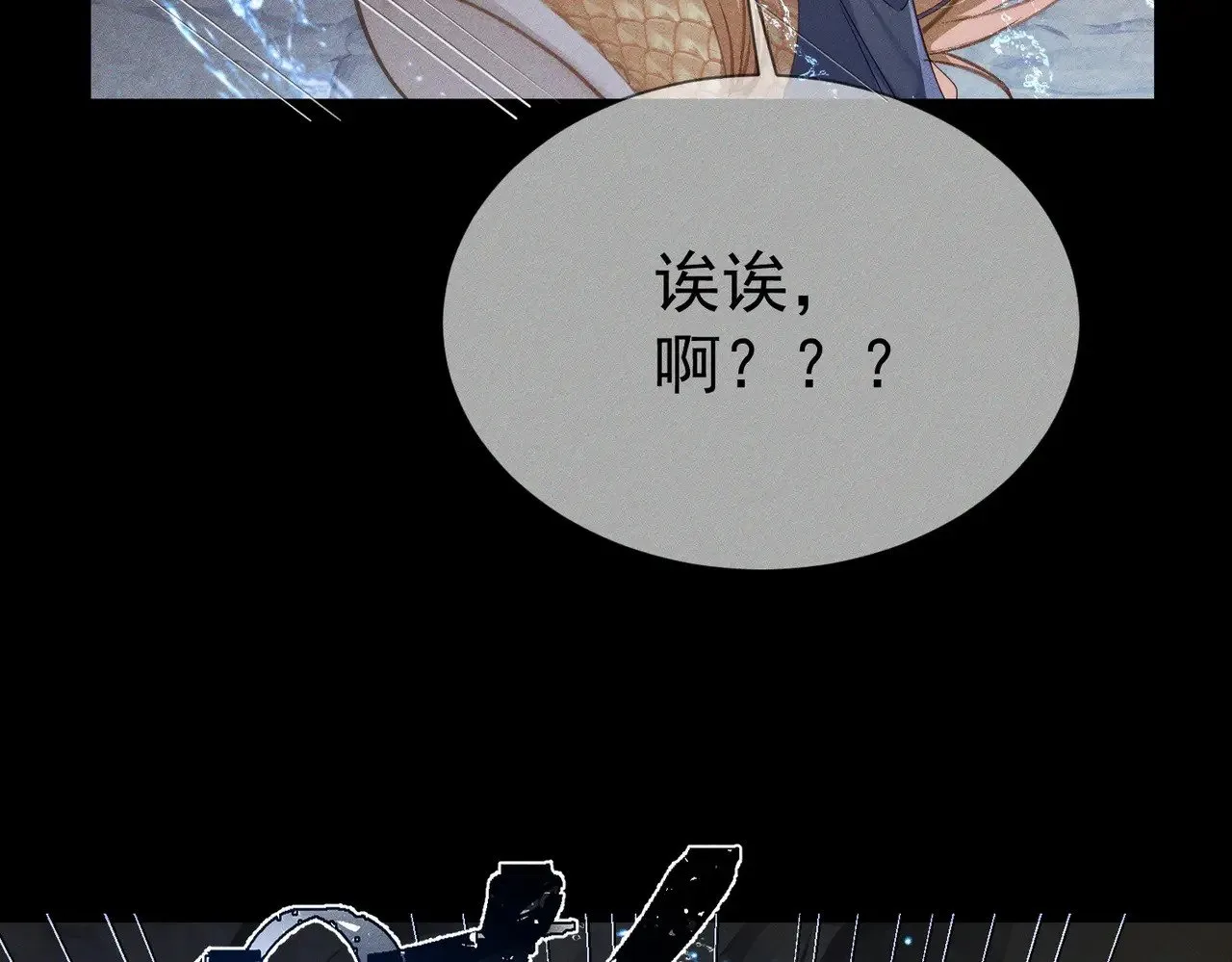 第145话：敏感期71