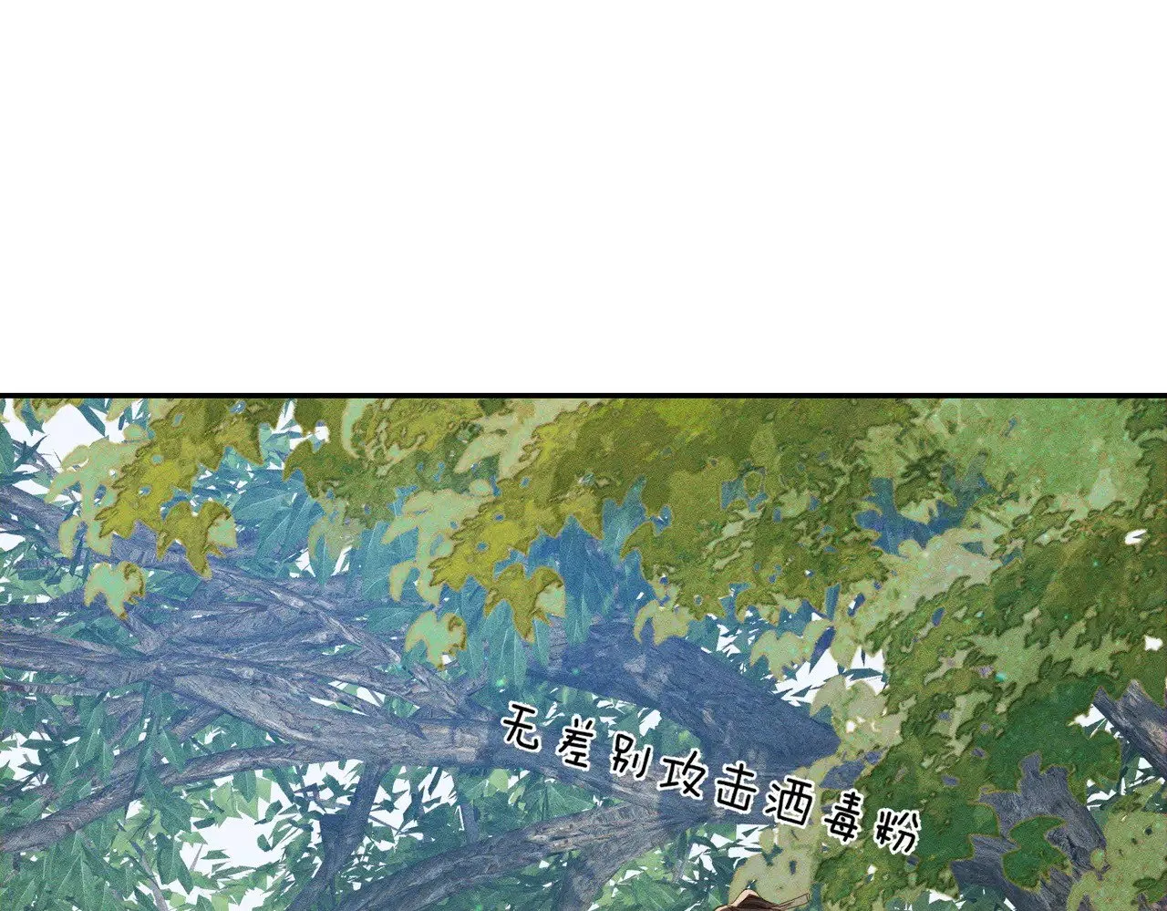 第147话：同行74