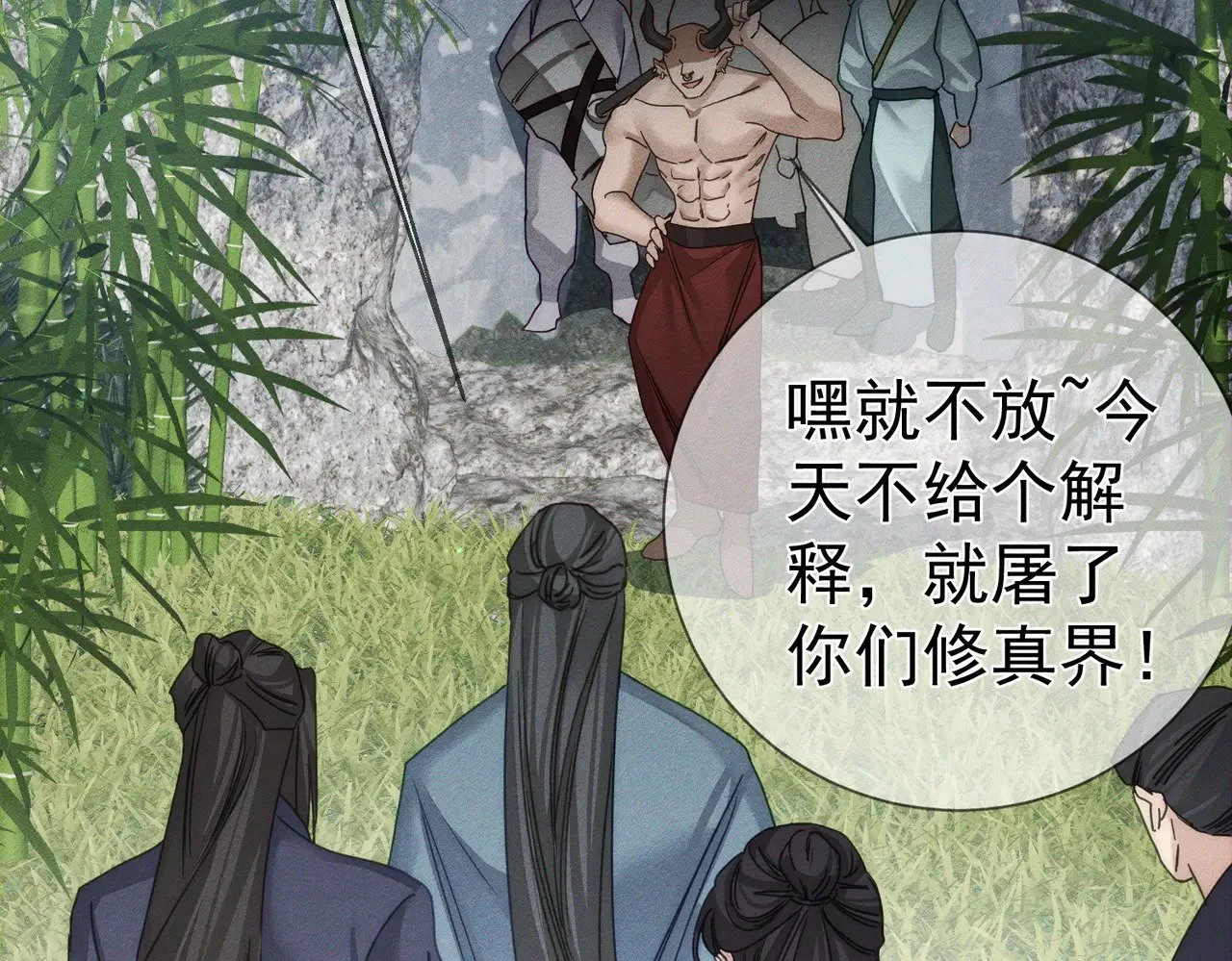 第164话：恶龙的结局54