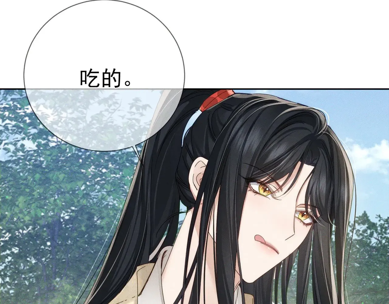 第147话：同行62