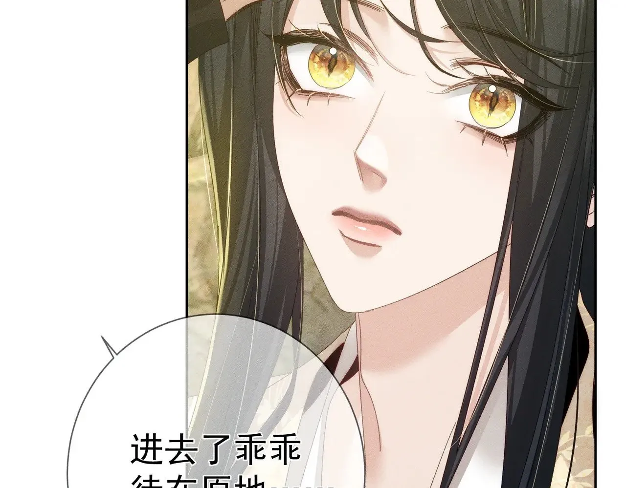 第153话：进入秘境33