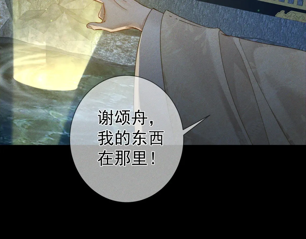 第162话：蛟龙58
