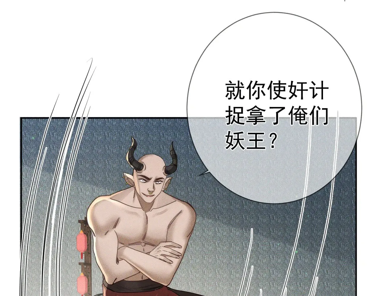 第164话：恶龙的结局51