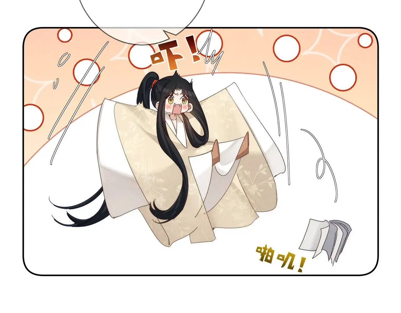 第153话：进入秘境45
