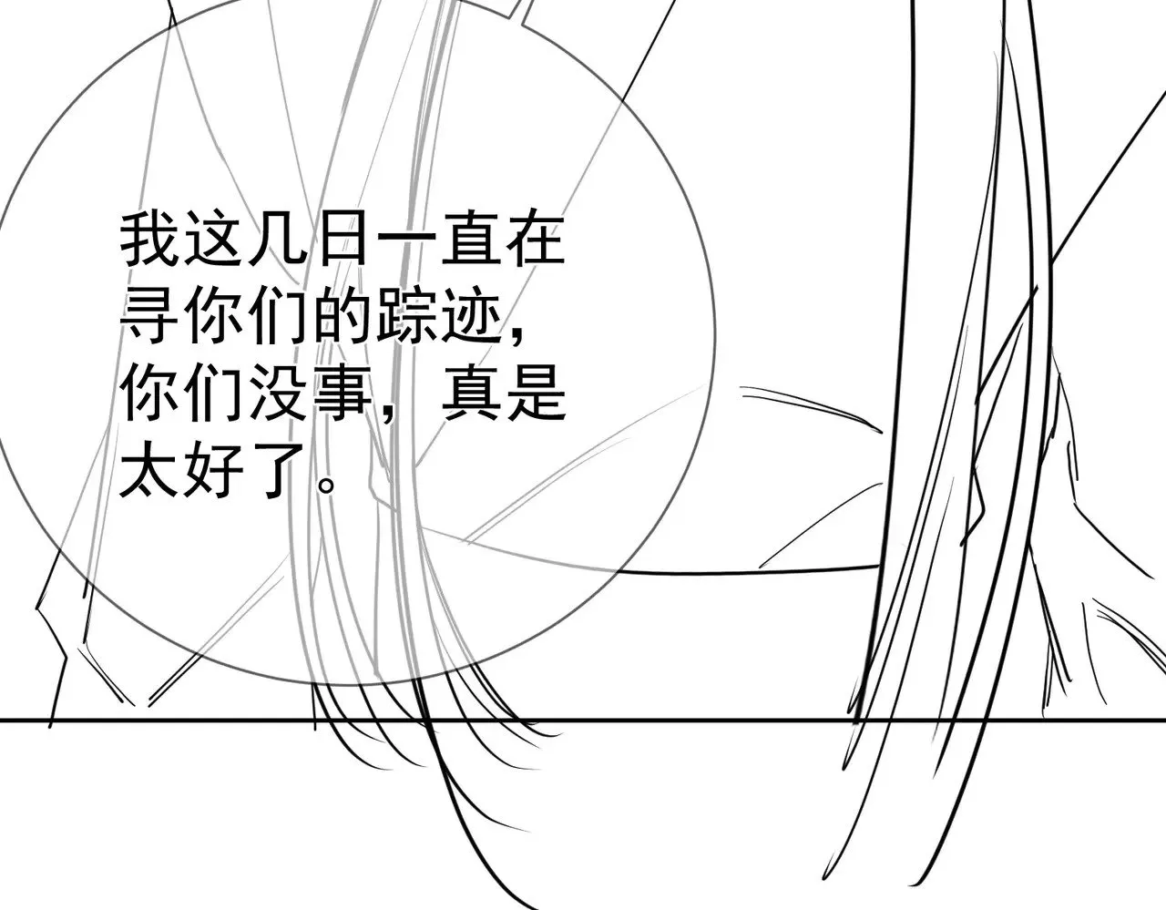 第146话：修炼吗？90