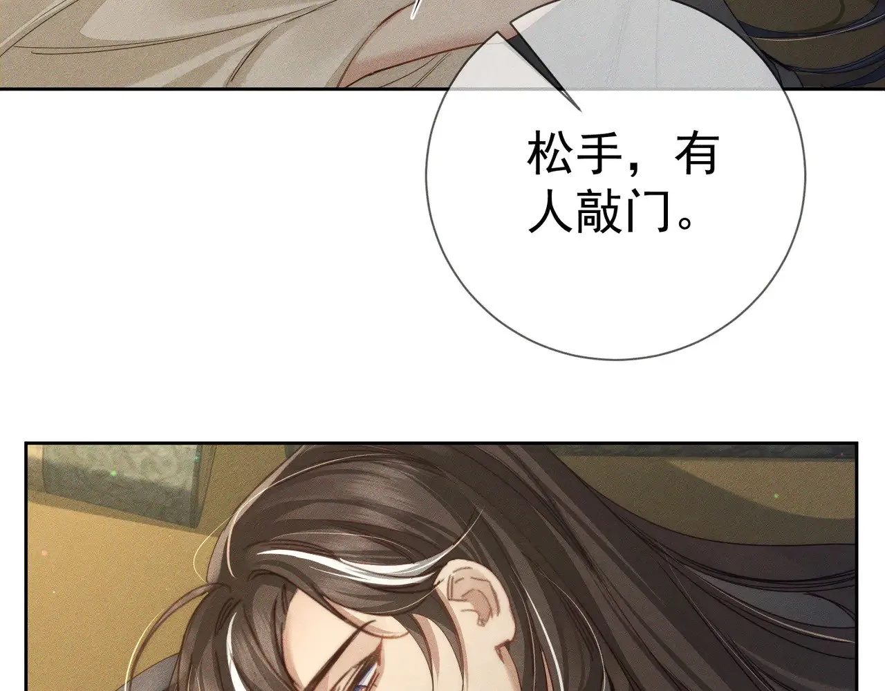 第150话：初遇41