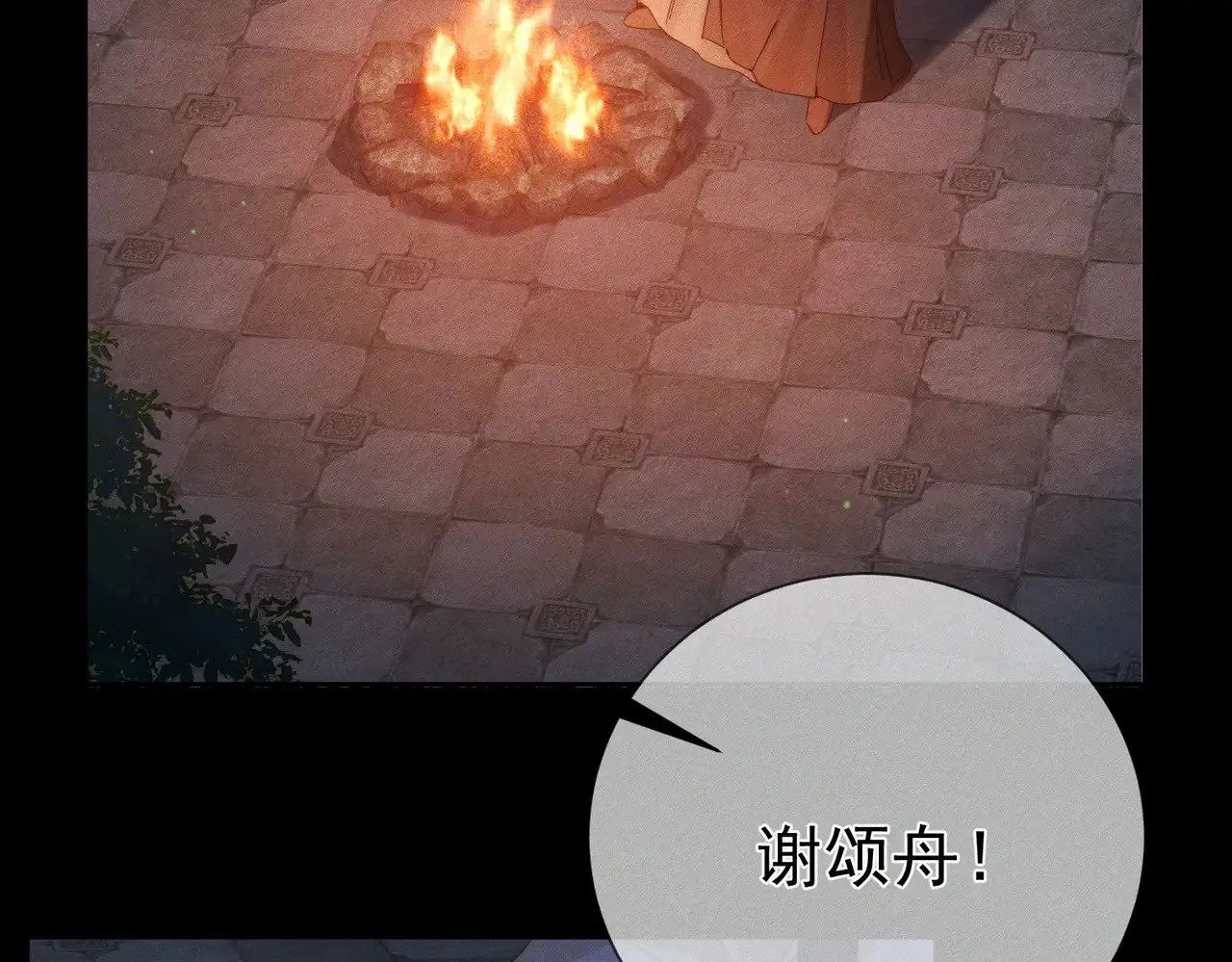 第155话：讨欢心65