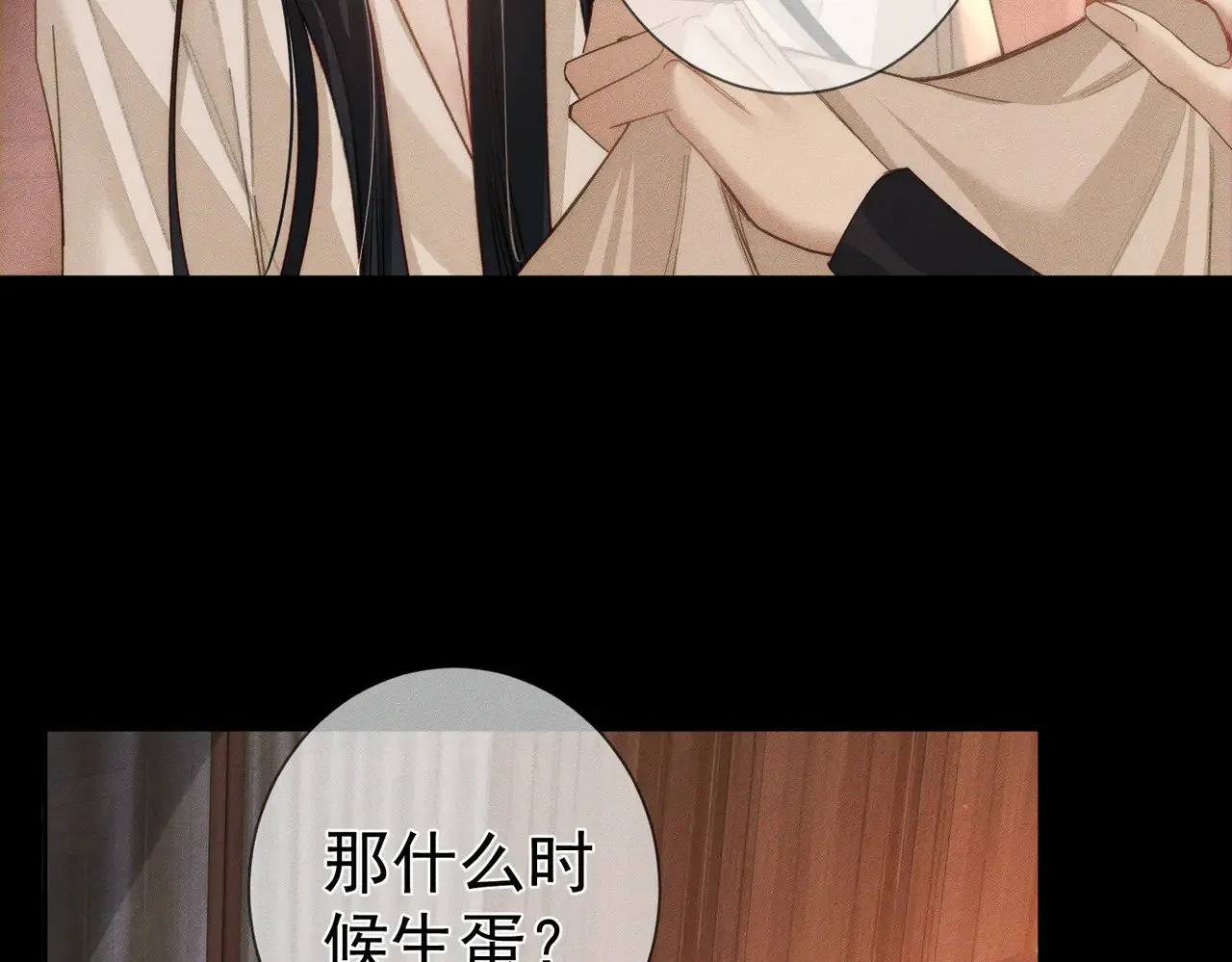 第150话：初遇12