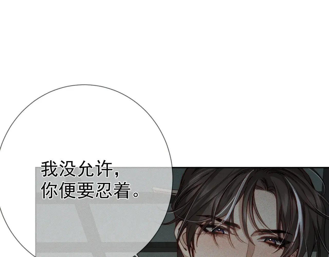 第160话：惩罚32