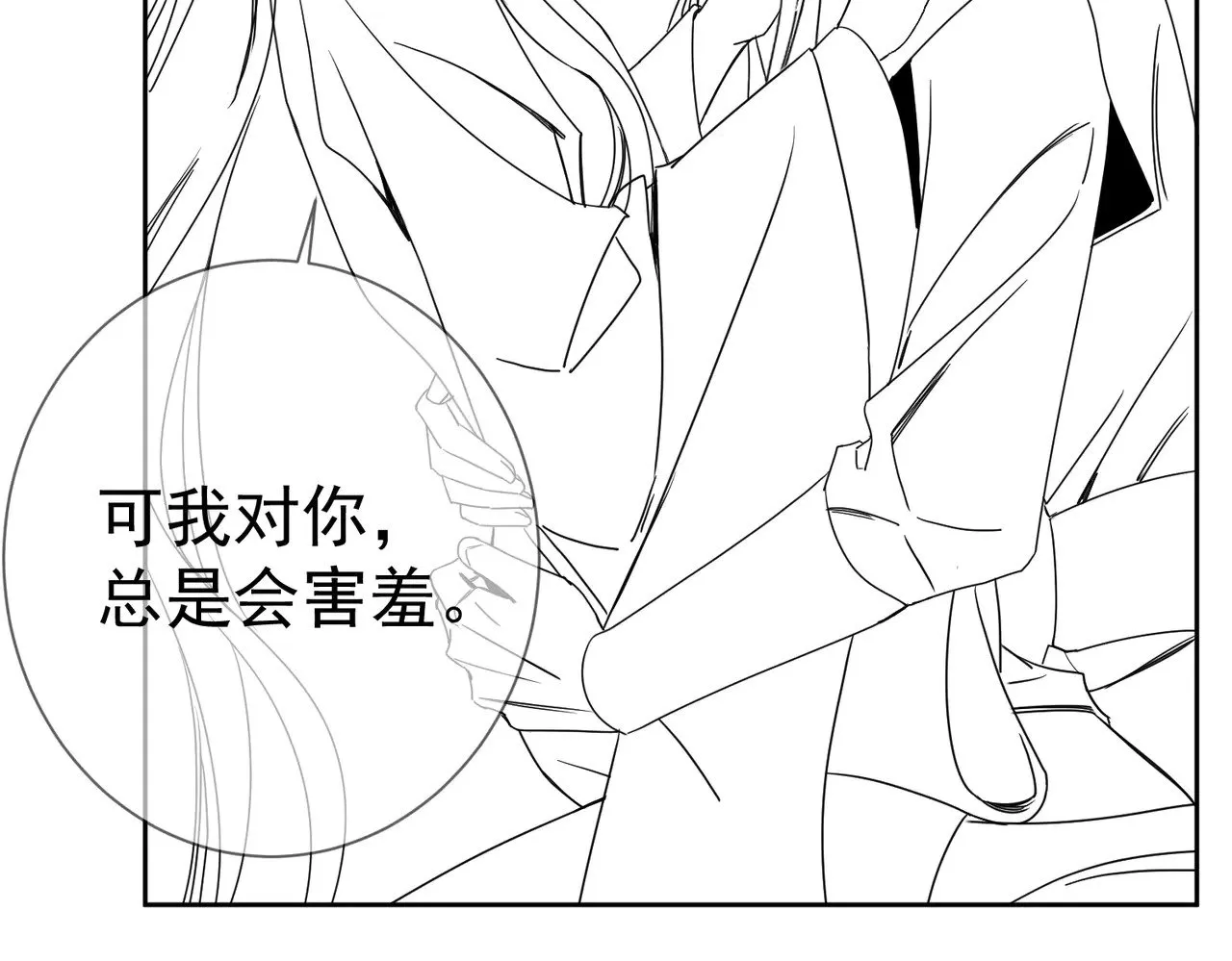 第161话：闯入禁地90