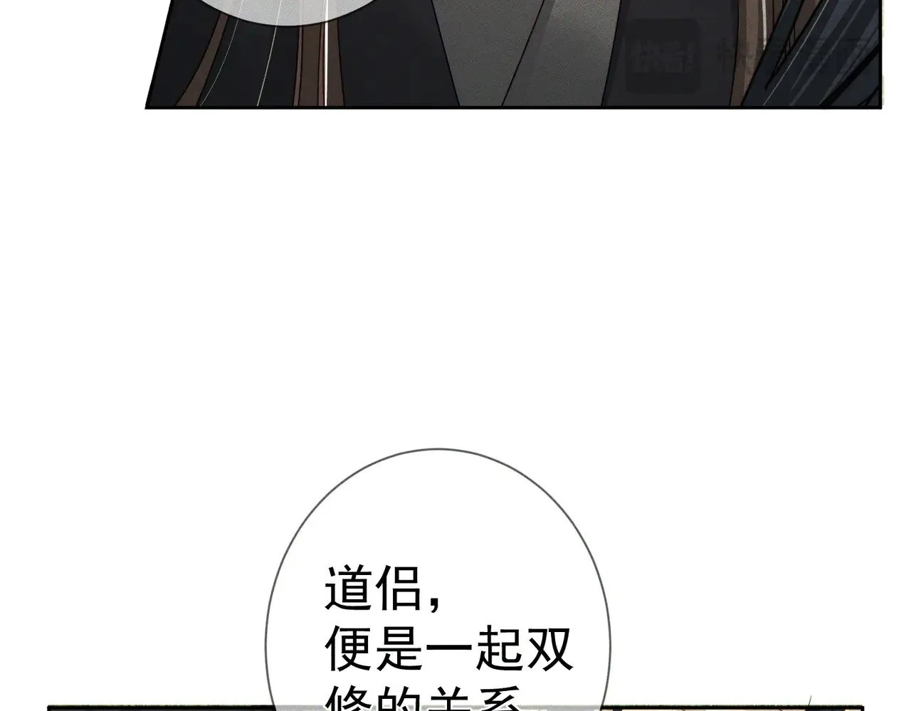 第154话：挟持澜玄65