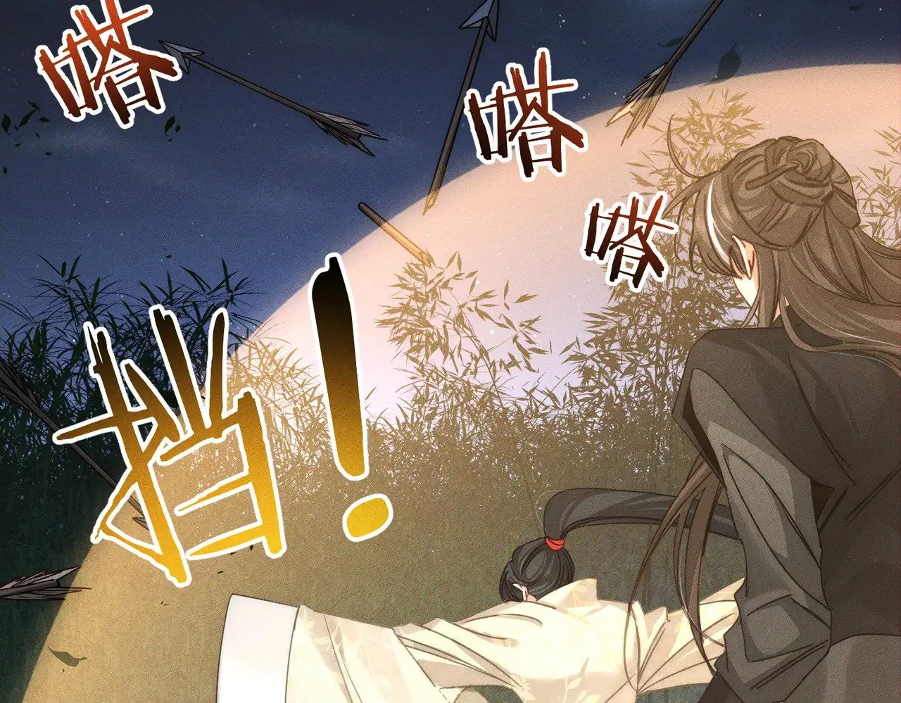 第162话：蛟龙10