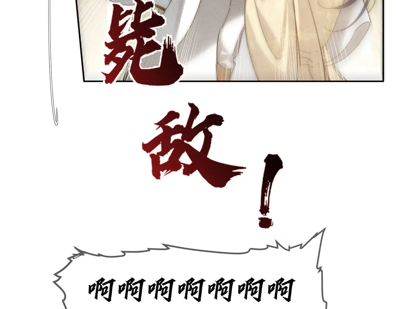 第161话：闯入禁地15