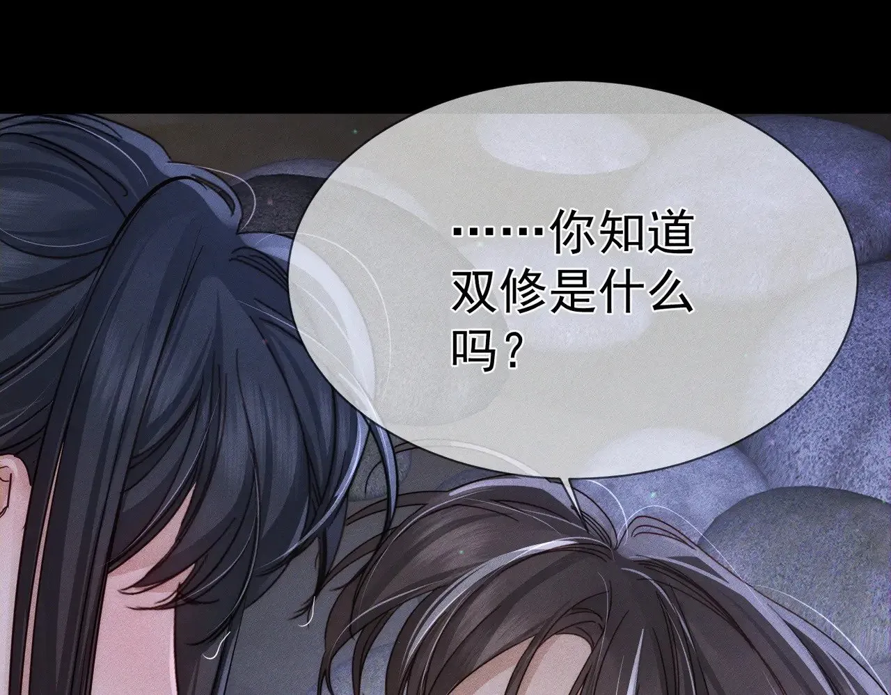 第146话：修炼吗？5