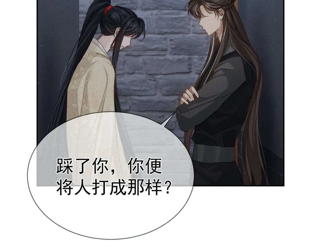 第152话：执手闯江湖37