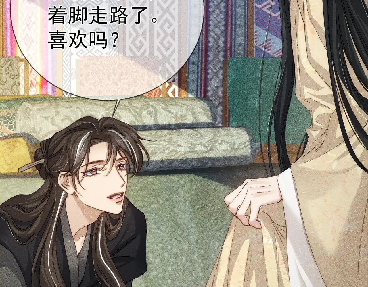 第151话：新鞋子47