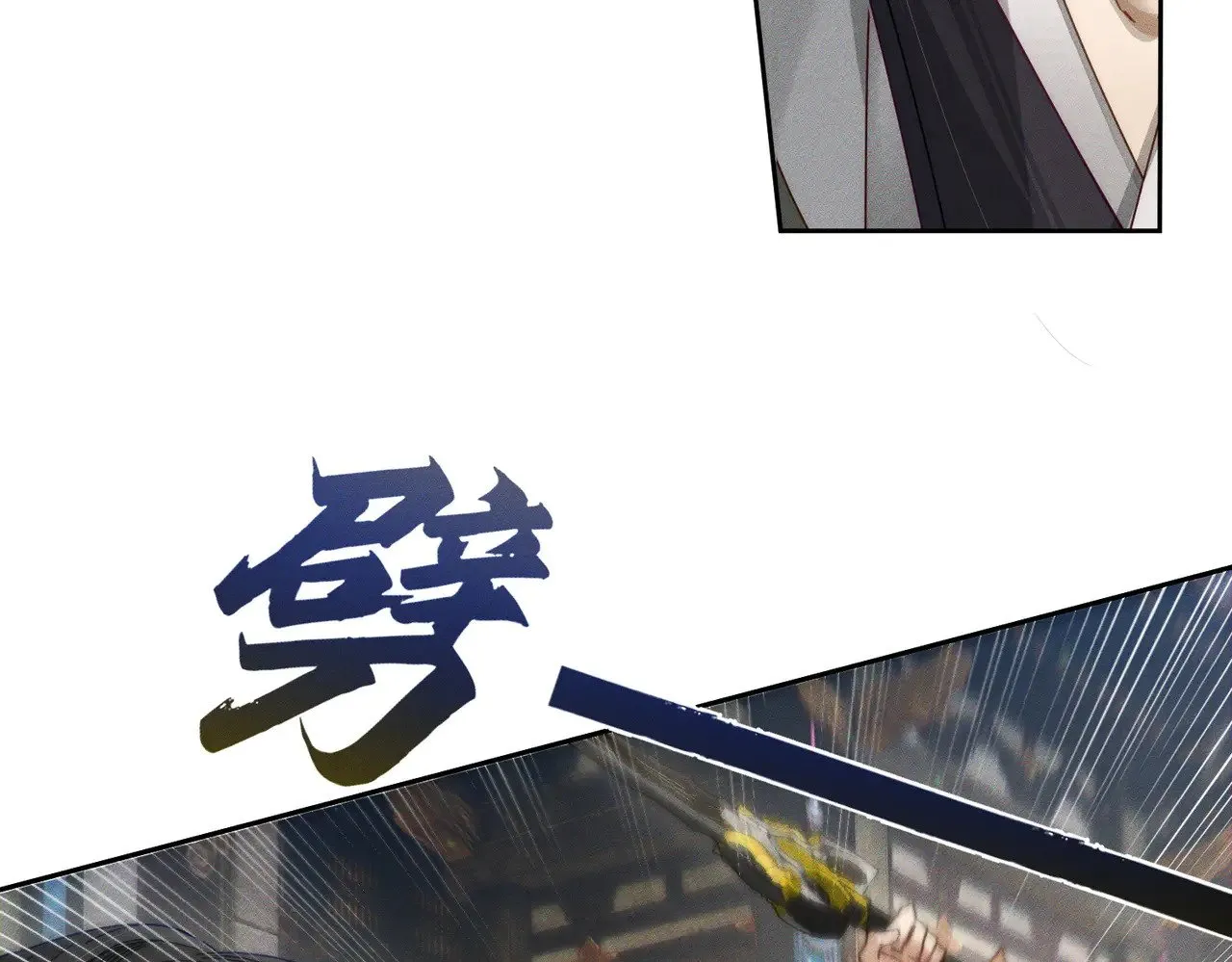 第161话：闯入禁地10