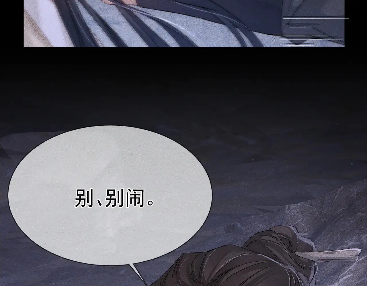 第146话：修炼吗？16