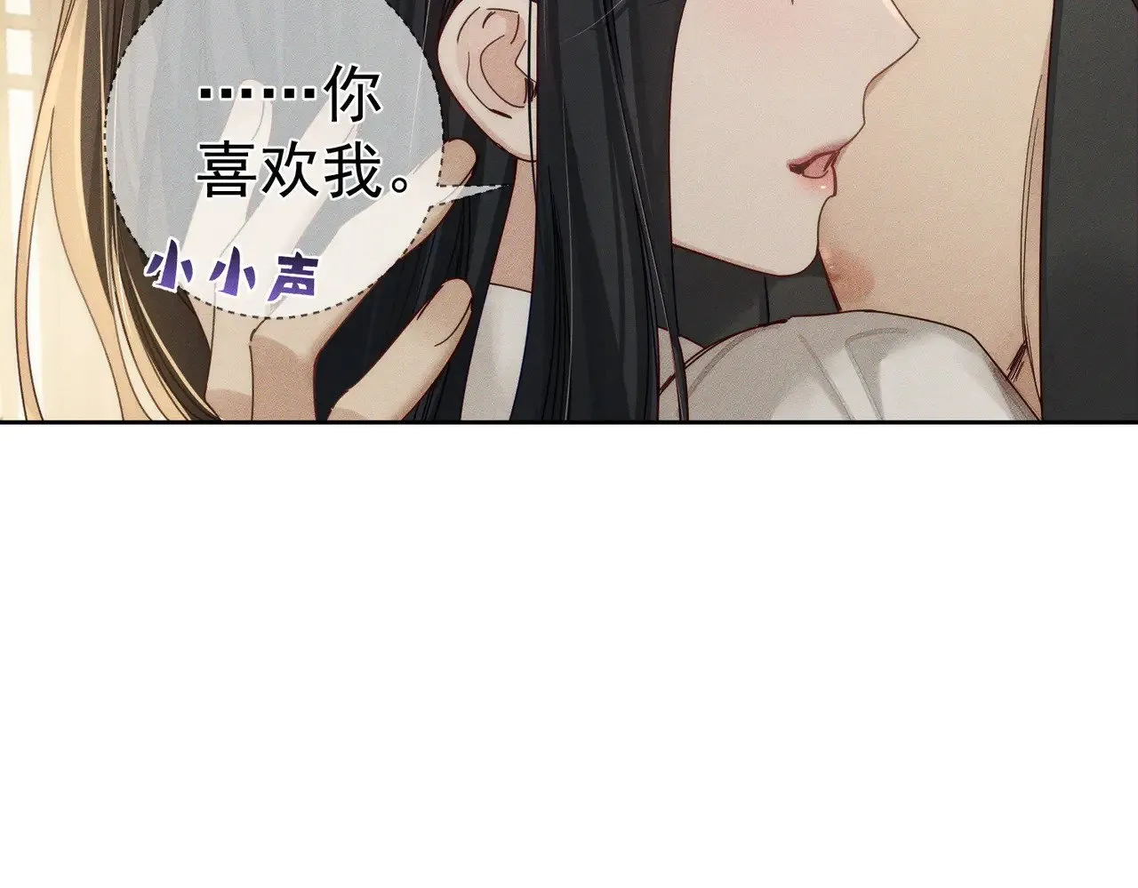 第158话：定情信物41