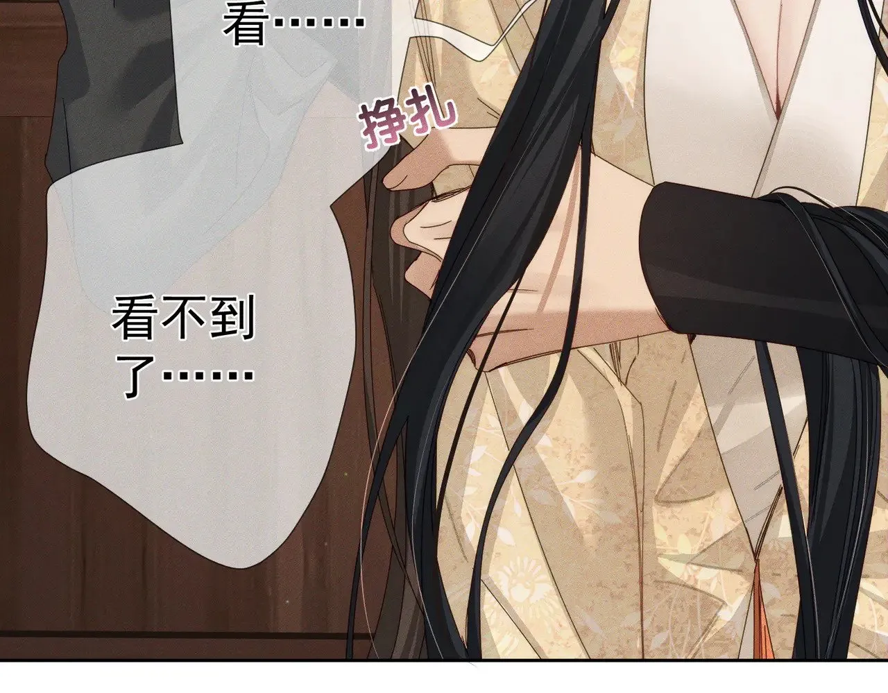 第149话：澜玄醉酒79