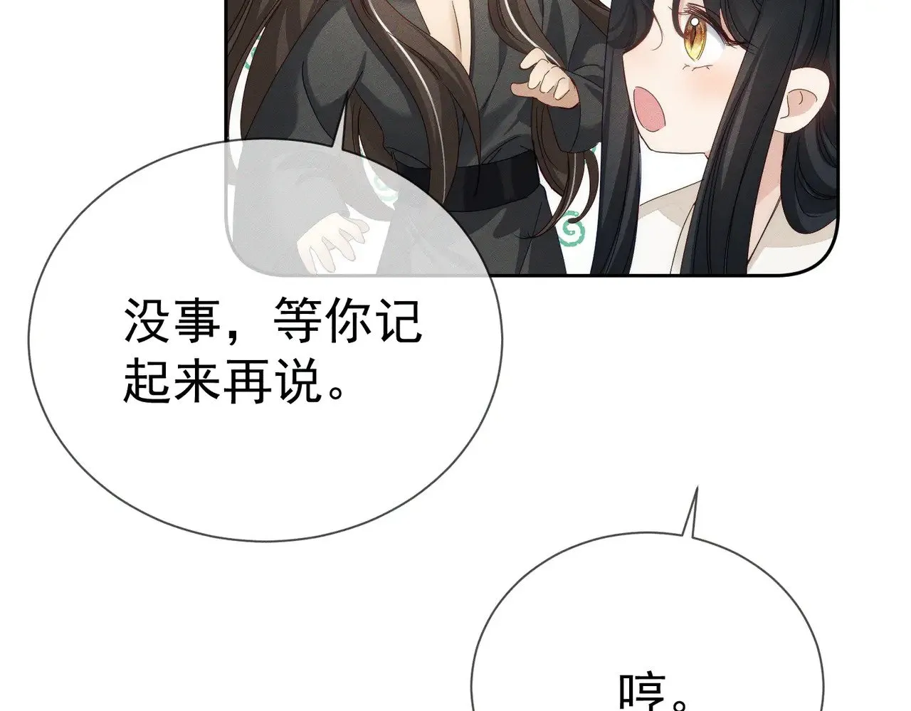 第150话：初遇65