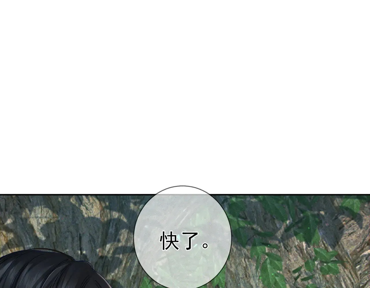 第144话：跟我走23