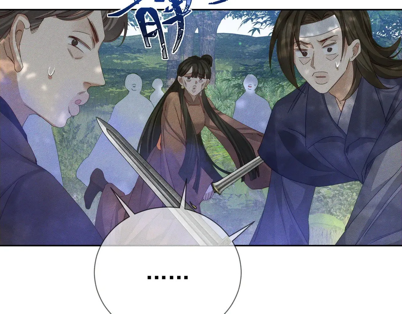 第147话：同行78