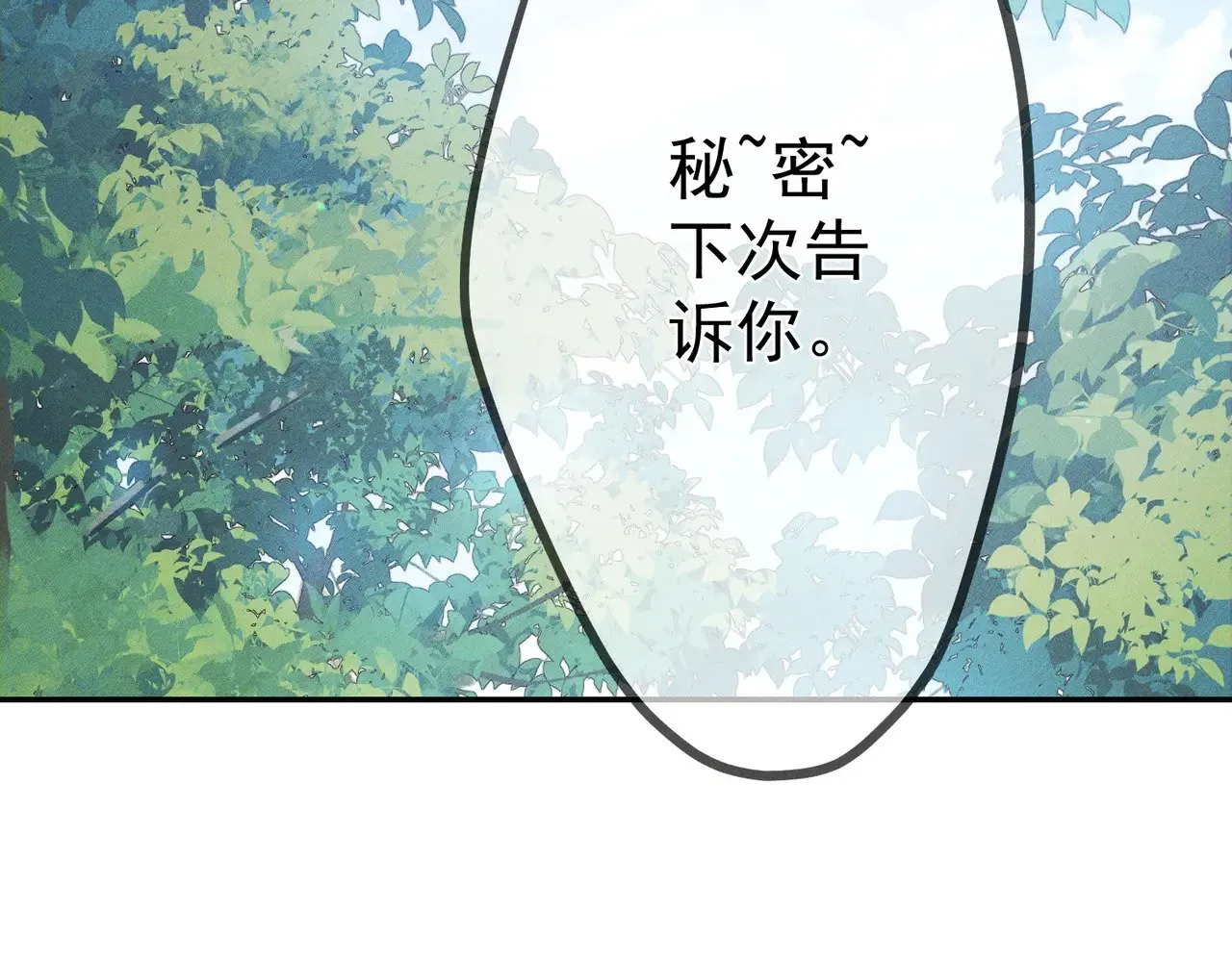 第146话：修炼吗？76