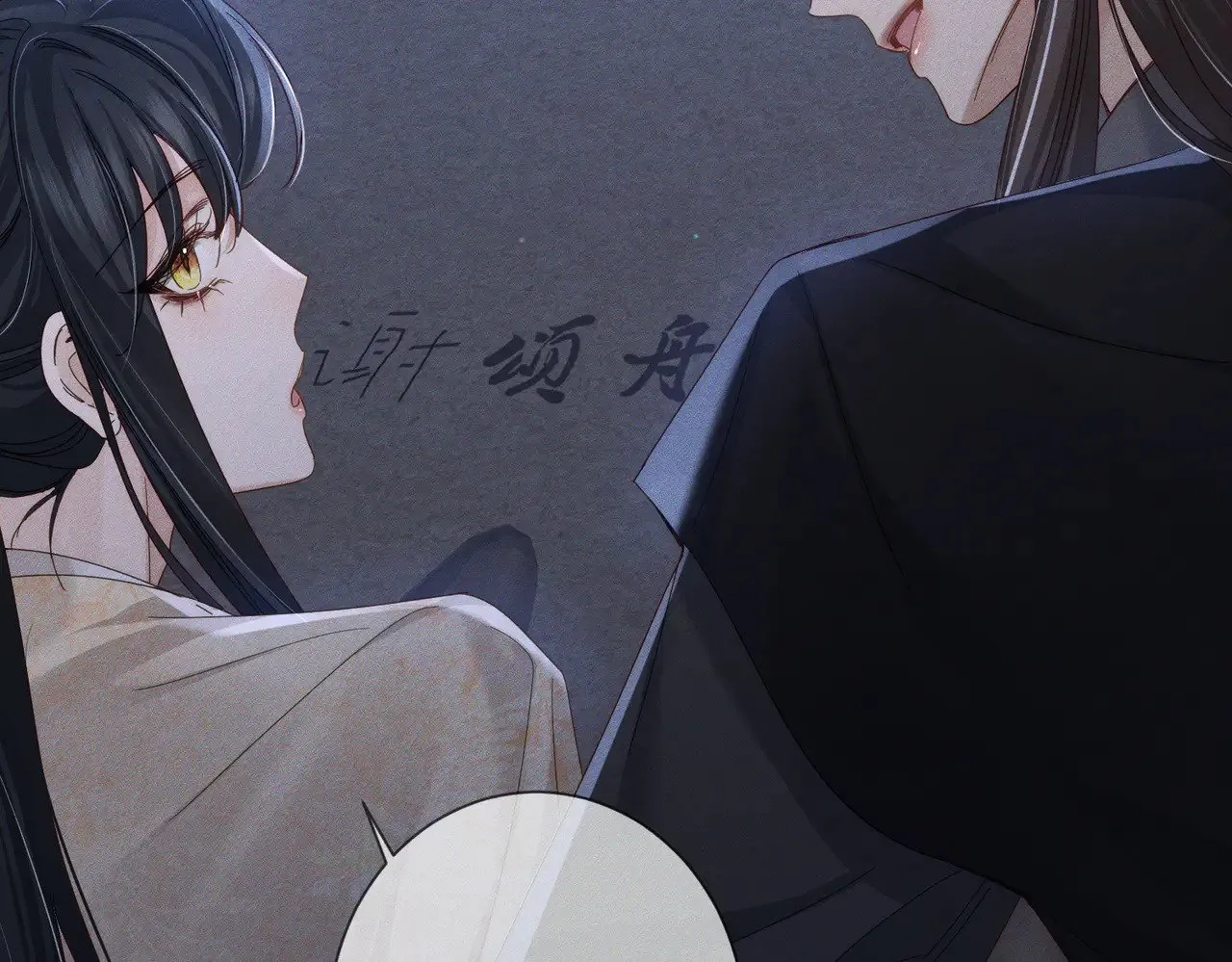 第148话：离开山谷27