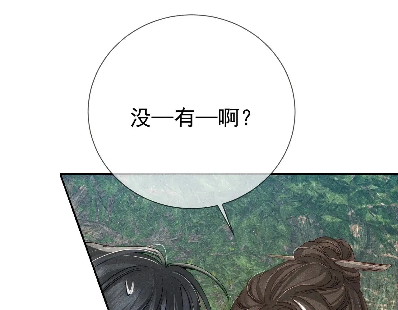 第146话：修炼吗？81
