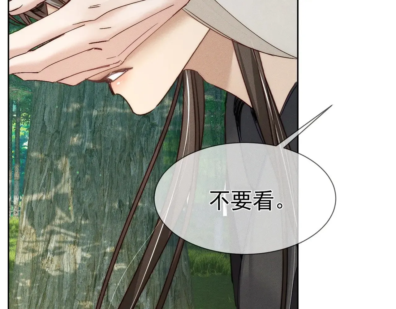 第143话：诱拐37
