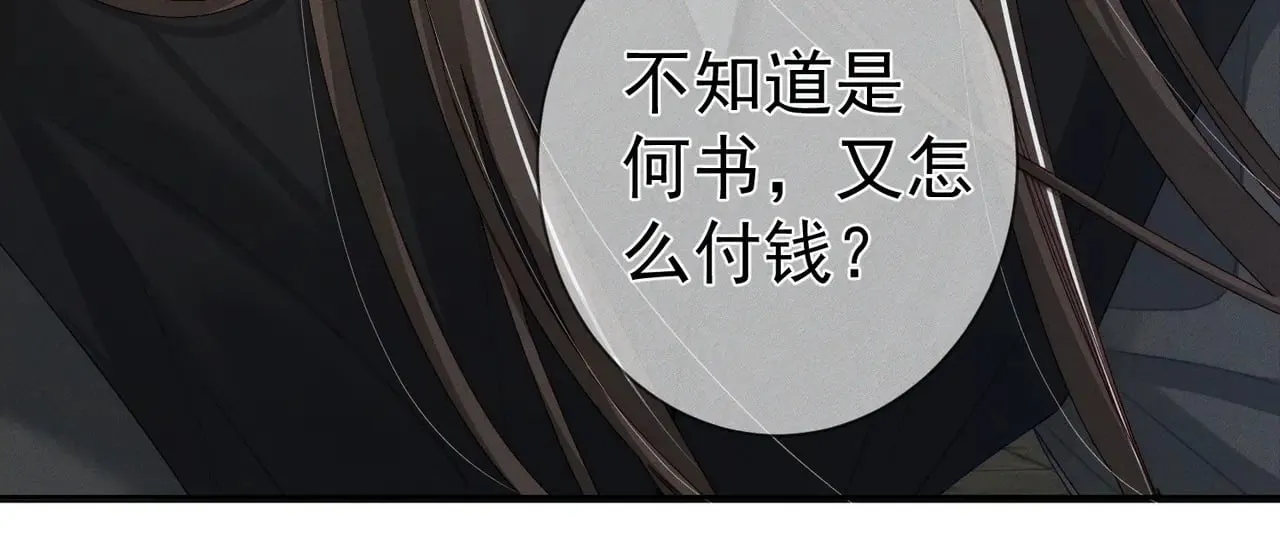 第152话：执手闯江湖71