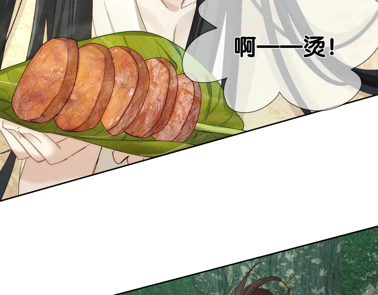 第144话：跟我走72